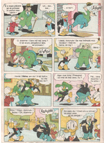 Mickey Mouse 03 / 1991 pagina 17