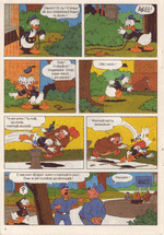 Mickey Mouse 07 / 1994 pagina 7
