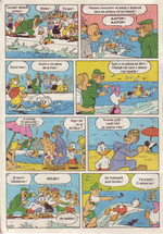 Mickey Mouse 08 / 1994 pagina 3