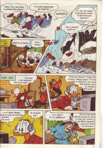 Mickey Mouse 02 / 1995 pagina 32